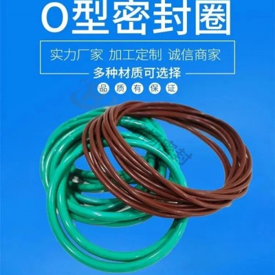耐溫327度全氟醚FDA食品級63756190FFPM密封圈